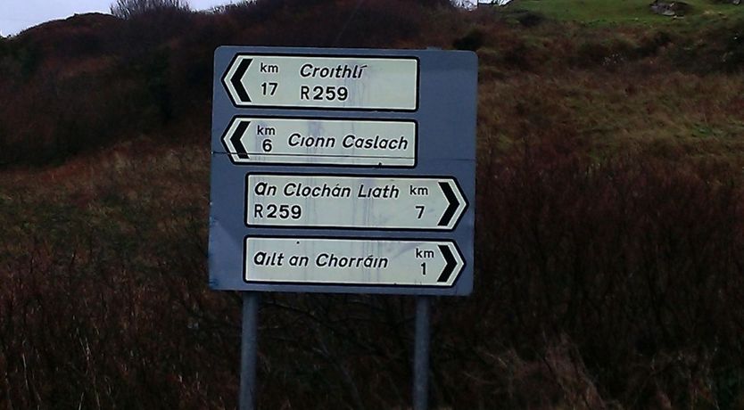 Photo of Ard na Mara