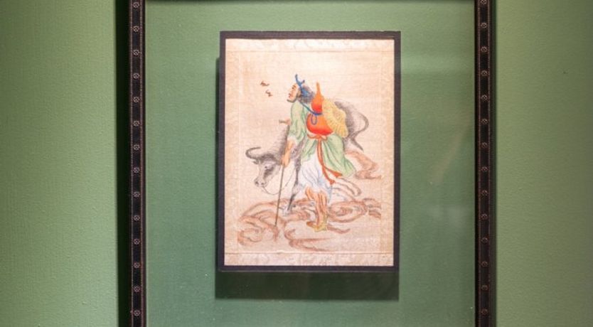 Photo of Antique Rainbow